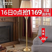 古董陶瓷面銅座鐘 歷史價格詳細信息