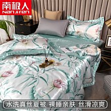 南極人夏天黑膠防曬帽女抗UV貝殼空頂帽出遊騎車遮臉遮陽帽 歷史價格詳細信息