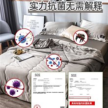 冰絲夏涼被雙人夏季可水洗天絲夏被單人兒童春秋薄款空調被子夏天-雙喜生活館 歷史價格詳細信息