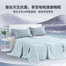 水洗棉薄款被 冷房被【TROMSO】/台灣現貨 涼被 夏涼被 薄被 水洗棉 北歐風 幾何 寵物涼被【H2221010】 歷史價格詳細信息