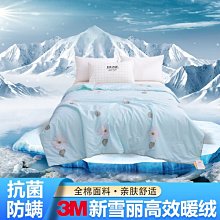 夏新暖菜板多功能恆溫飯菜保溫板加熱盤家用熱菜冬天熱飯神器2812 歷史價格詳細信息