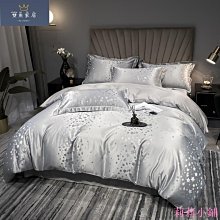 新款北歐水洗真絲四件套絲滑裸睡被套床單學生宿舍三件套床上用品 歷史價格詳細信息
