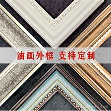 【數字油畫-大人款】 數字油畫有框 油畫 DIY 數字油畫 手繪油畫 風景畫 繪畫 居家裝飾 歷史價格詳細信息