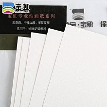 畫框油畫棒畫用四宮格六宮格橡木色胡桃木色相框擺臺掛牆用平面畫 歷史價格詳細信息