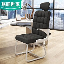 辦公椅家用書房電腦椅簡約班前椅升降轉椅商務人體工學椅 歷史價格詳細信息