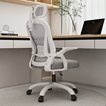 電腦椅家用座椅西皮商務大班椅人體工學椅子可躺椅辦公椅 歷史價格詳細信息