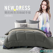 6x7加厚保暖羽絲被 雙人被 可水洗棉被 內胎被 羽絲絨被 羽絲被胎 暖被 被胎 冬被芯可入被套 FO A-nice 歷史價格詳細信息