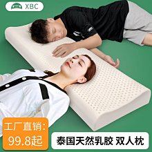 長枕頭雙人情侶專用全棉薄低枕芯護頸椎枕助睡眠1.5米一體長條枕  露天市集  全台最大的網路購物市集 歷史價格詳細信息