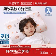 枕頭新款枕芯全棉A類親子枕頭家用兒童學生成人超軟枕頭枕芯 歷史價格詳細信息