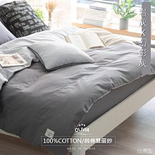 100%純棉雙人薄床包含枕套(多款任選)[艾拉寢飾][滿額免運] 歷史價格詳細信息