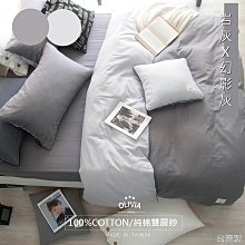 100%純棉雙人薄床包含枕套(多款任選)[艾拉寢飾][滿額免運] 歷史價格詳細信息