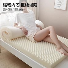 乳膠床墊宿舍學生單人墊被褥床褥子90x190上下鋪專用海-默認最小規格價錢  其它規格請諮詢客服 歷史價格詳細信息