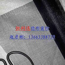 玻璃纖維窗紗 玻璃纖維隱形紗窗 夏天用通風窗紗網 歷史價格詳細信息