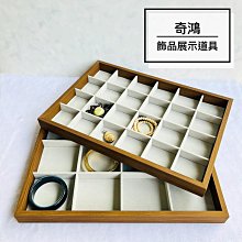 手鐲、墜飾錦布手藏盒3個一組，不打折。 歷史價格詳細信息