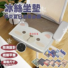冰絲涼感凝膠坐墊 水感坐墊 減壓坐墊 涼感坐墊 凝膠坐墊 汽車坐墊 透氣坐墊第四代 蜂巢式減壓 冰絲 現貨 廠商直送 歷史價格詳細信息