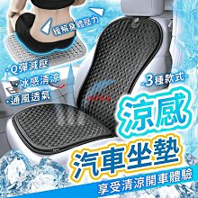 汽車椅座雙掛勾 多用途車用掛鉤 車內掛鉤 汽車用掛鉤 多功能掛鉤 車內多用途雙掛鉤 汽車椅座雙掛勾 置杯架 椅背置物架 歷史價格詳細信息