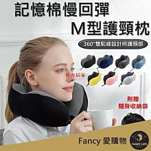 U形枕護頸枕記憶棉飛機枕頭護脖子靠枕辦公學生旅行睡覺可攜式枕u型  露天市集  全台最大的網路購物市集 歷史價格詳細信息