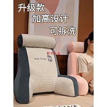 靠枕 靠墊 靠腰墊 靠背枕 靠腰枕 靠背墊 靠墊 三角靠墊 床頭 沙發 抱枕 軟包大靠背床上軟靠-朴舍居家 價格比較,價格查詢,歷史價格詳細信息