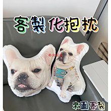 客製化抱枕套 印圖枕套 客製圖片 照片抱枕套 不含枕心 會員兌換禮 歷史價格詳細信息