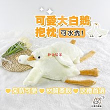 日青????可愛靠枕多功能駝峰U型頸枕 記憶棉 旅行飛機睡覺抱枕 午睡旅行飛機抱枕靠枕圓枕 枕頭 頸椎護枕-朴舍居家 歷史價格詳細信息