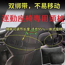 賽車椅 座椅 遊戲模擬器 駕駛模擬 方嚮盤皮革座椅 玻璃鋼座椅 座椅 歷史價格詳細信息