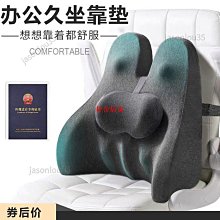 護腰枕 護腰墊 記憶枕 【震動按摩+三擋熱敷】枕頭 支撐枕 歷史價格詳細信息