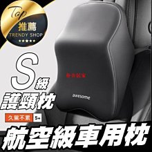 人體工學設計 靠背 減壓 坐墊 靠墊 腰椎 辦公記憶棉 歷史價格詳細信息