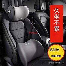 汽車頭枕腰靠id3/7ccid4高爾夫護頸枕坐墊 歷史價格詳細信息