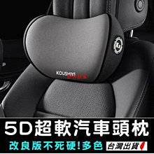 車用靠枕 護頸枕 靠頸 頭枕 透氣骨頭枕 頭靠枕 汽車靠枕 枕頭 頸枕  靠墊  現貨 蝦皮直送 歷史價格詳細信息