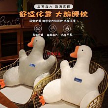 辦公室久坐神器椅子靠墊孕婦護腰靠背加熱敷按摩腰椎靠枕腰部支撐 歷史價格詳細信息