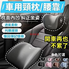 熱銷# 汽車座椅后排手機通用后座靠頭枕背carholde車載平板支架155 QP077 歷史價格詳細信息