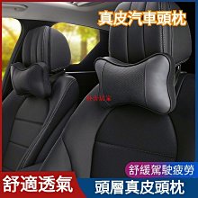 汽車頭枕車用護頸枕車上車內靠枕兒童長途車睡覺睡枕神器車載枕頭 歷史價格詳細信息