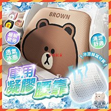 LINE FRIENDS 萬用擦拭巾(塗鴉板)30張【小三美日】DS005656 歷史價格詳細信息