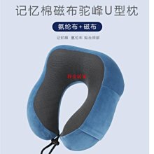 多功能午睡枕(多功能午睡枕/記憶棉午睡枕/靠背墊/兒童午睡枕/兒童枕頭/趴睡枕/護腰枕/頭枕靠枕/抱枕) 歷史價格詳細信息