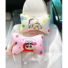 車用靠枕【小麥購物】 24H出貨 台灣現貨 【C114】護頸枕 靠頸 頭枕 透氣骨頭枕 頭靠枕 汽車靠枕 造型枕頭 歷史價格詳細信息