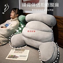 靠枕 靠墊 靠腰墊 靠背枕 靠腰枕 靠背墊 靠墊 三角靠墊 床頭 沙發 抱枕 軟包大靠背床上軟靠-朴舍居家 歷史價格詳細信息