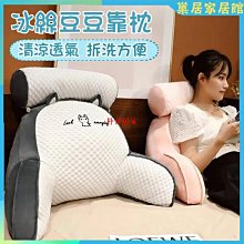 【現貨】三角床頭靠墊大靠背墊床上靠枕軟護宿舍客廳沙發榻榻米抱枕抱枕三角靠墊床頭沙發大靠枕抬腿枕術後枕 歷史價格詳細信息