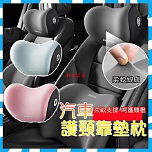 汽車墊頸椎按摩器腰背部肩勁揉捏儀全身自動家用枕神器多功能靠墊 歷史價格詳細信息