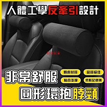 汽車頭枕 汽車頭枕記憶棉護頸枕座椅枕頭靠墊枕小車內用品大全實用車載靠枕~定金-有意請咨詢 歷史價格詳細信息