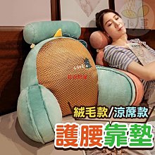 護腰床頭靠墊 床頭 靠墊 靠背枕 床上靠枕 可拆洗 記憶棉 床靠 背墊 加大 墊腰枕 護腰靠枕 歷史價格詳細信息