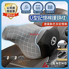 透氣型頸椎托護頸脖套家用固定支撐矯正理療夏季辦公防低頭護頸托 歷史價格詳細信息