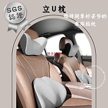 汽車頭枕 汽車頭枕記憶棉護頸枕座椅枕頭靠墊枕小車內用品大全實用車載靠枕~定金-有意請咨詢 歷史價格詳細信息