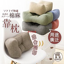 現貨午睡趴趴枕 枕頭 午睡 趴枕 頸枕 午睡枕 午覺枕 辦公枕 玩偶抱枕 抱枕 靠枕 午安枕 睡枕 辨公室枕-朴舍居家 歷史價格詳細信息