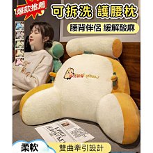 多功能護腰靠枕床頭靠墊大靠背靠枕床頭玩手機靠背枕軟包宿捨床上看書沙髮護腰墊現貨噹天髮-朴舍居家 歷史價格詳細信息