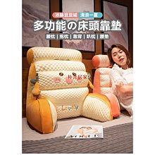 三角枕 加高護腰三角床靠背墊床頭板軟包靠枕床上靠墊沙發大靠背枕可拆洗 歷史價格詳細信息