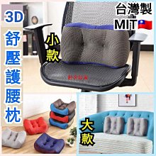 靠枕 靠墊 靠腰墊 靠背枕 靠腰枕 靠背墊 靠墊 三角靠墊 床頭 沙發 抱枕 軟包大靠背床上軟靠-朴舍居家 歷史價格詳細信息