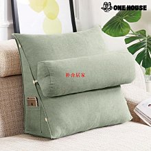 【ONE HOUSE】小三角靠枕(無圓柱枕) 歷史價格詳細信息