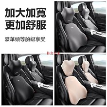 汽車頭枕 車用頭枕 車用頸枕 汽車腰靠 車用靠墊 汽車靠墊靠枕腰靠 護腰靠墊 記憶枕 頭枕 腰靠-朴舍居家 歷史價格詳細信息