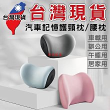 午睡枕 午休枕 辦公枕 護頸枕 旅枕 飛機枕 記憶頸枕 辦公室午睡枕神器多功能學生趴著桌子睡覺U型午休枕頭午覺  露天市 歷史價格詳細信息
