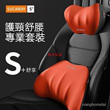 汽車頭枕腰靠id3/7ccid4高爾夫護頸枕坐墊 歷史價格詳細信息